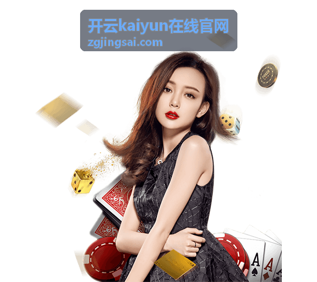 开云kaiyun在线官网赛事专题合集中的小组赛对阵结构配图